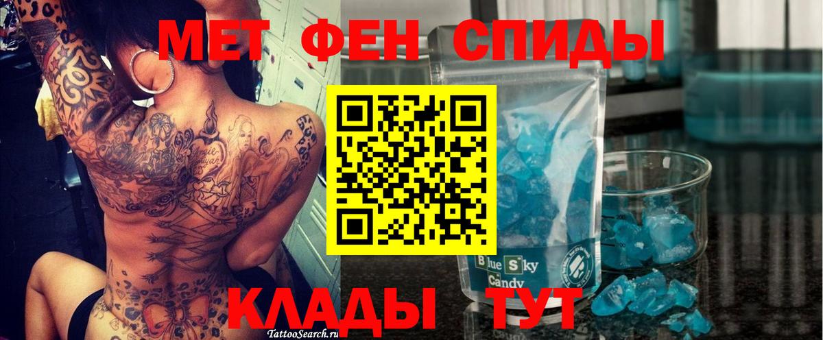 АМФЕТАМИН  Амфетамин 98%  Амфетамин  Муром  Вход с VPN 