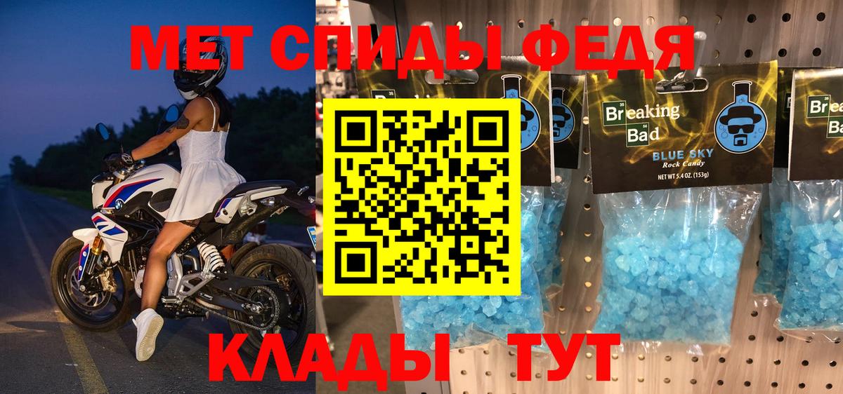 АМФ Premium Муром