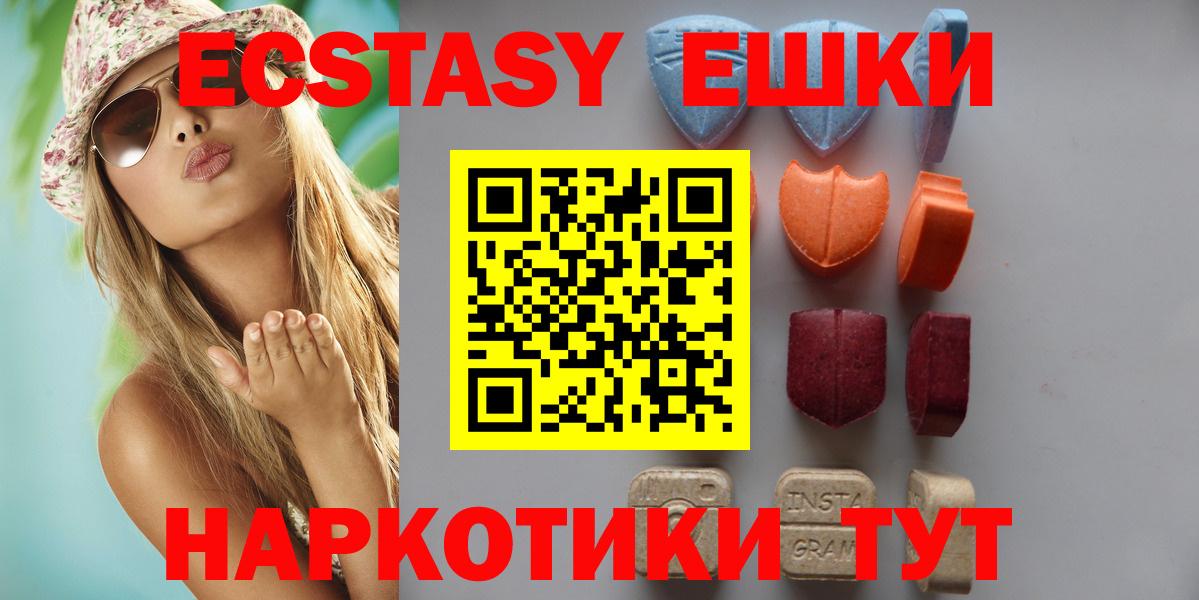 ЭКСТАЗИ Punisher Муром