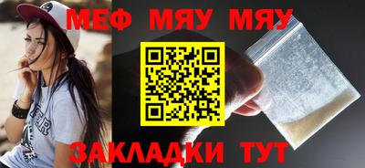 прущая мука Заводоуковск