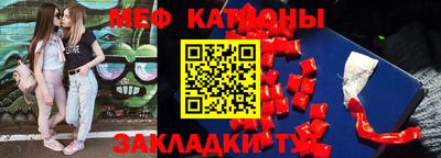прущая мука Заводоуковск