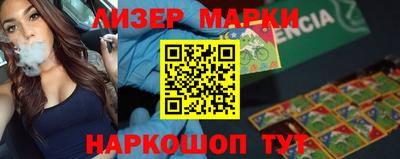 винт Жуковский