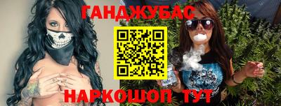 прущая мука Заводоуковск