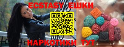 винт Жуковский