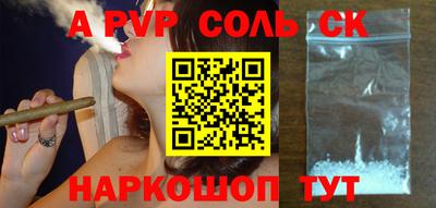 apvp Заволжье