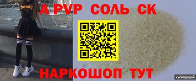 винт Жуковский