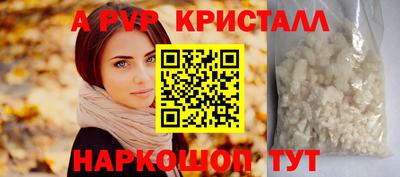 винт Жуковский