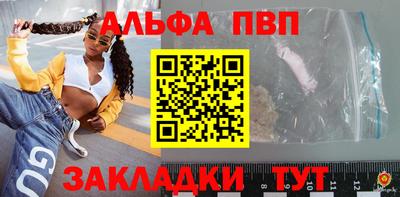 apvp Заволжье
