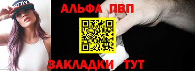 apvp Заволжье