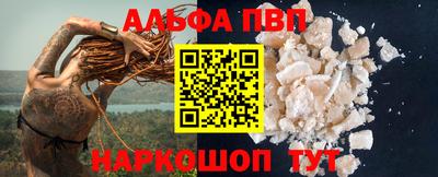 apvp Заволжье