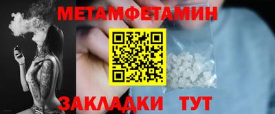 прущая мука Заводоуковск