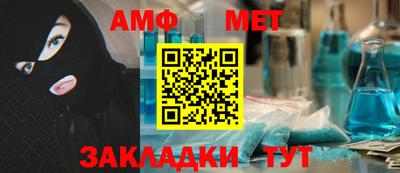винт Жуковский