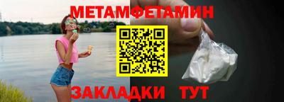 винт Жуковский