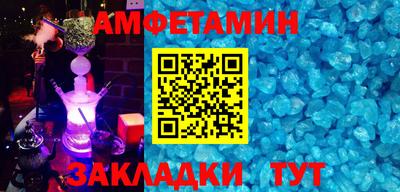 прущая мука Заводоуковск