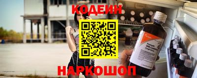 винт Жуковский