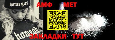 винт Жуковский
