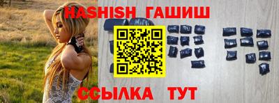 винт Жуковский