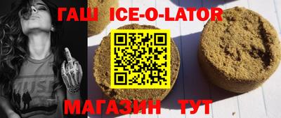 прущая мука Заводоуковск