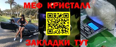винт Жуковский