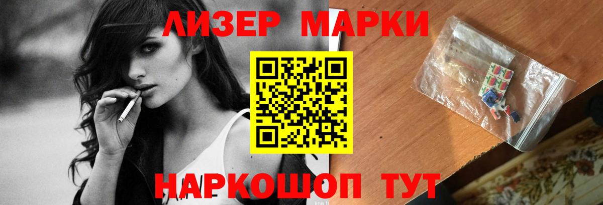 Лсд 25 экстази кислота  Вход с VPN  Муром  ЛСД экстази ecstasy 