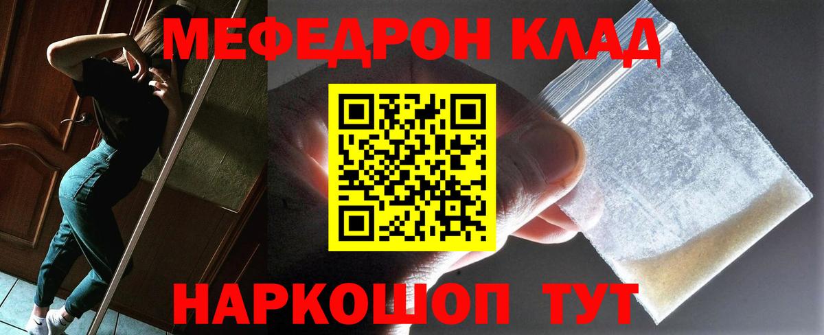 МЕФ мука Муром