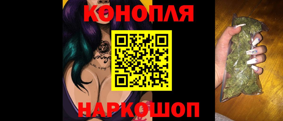 Бошки Шишки индика Муром